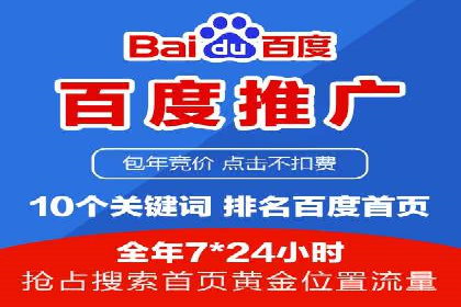 逆袭营销：信息流广告制作技巧揭秘