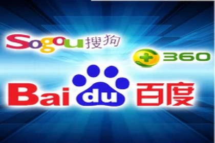 一篇文章让你轻松理解百度推广开户